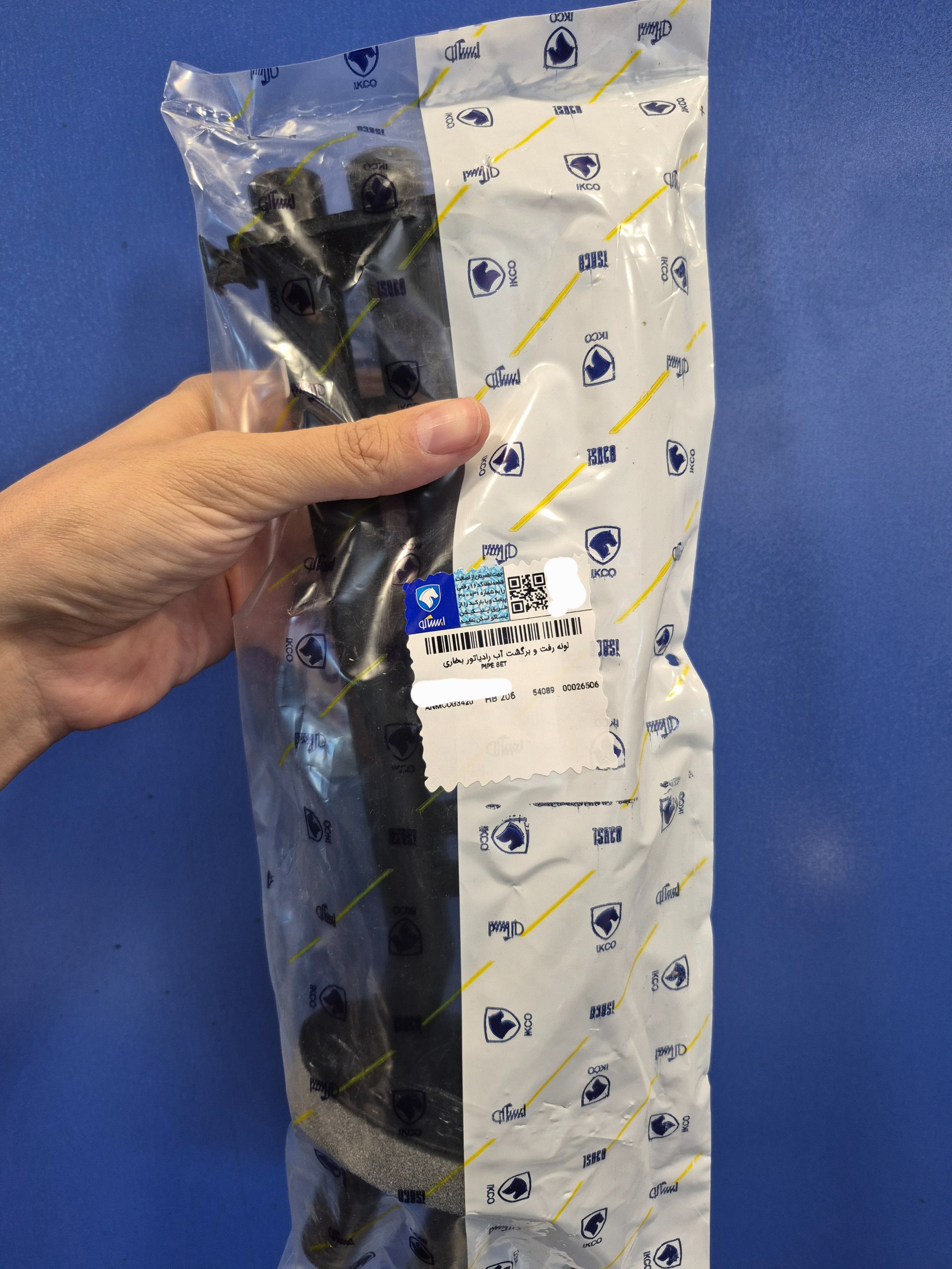 لوله رفت و برگشت آب رادیاتور بخاری 206 - ایساکو