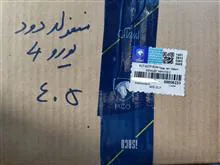 منیفولد