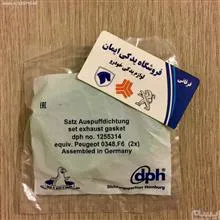 دست