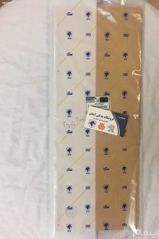 واشر منیفولد دود موتور tu3 پژو 206 - ایساکو