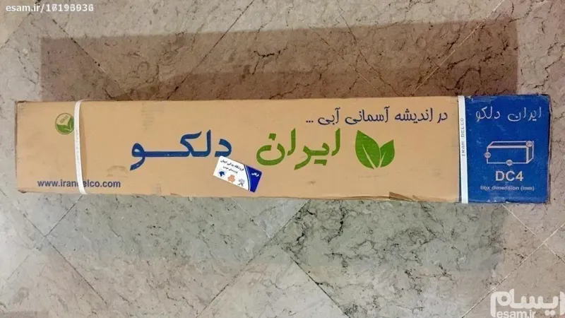 کاتالیزور کد دار 405 یورو 4 پارس Xum - ایران دلکو