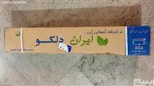 کاتالیزور