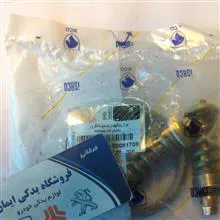 واشر