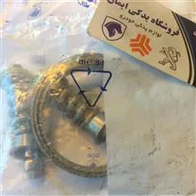 واشر
