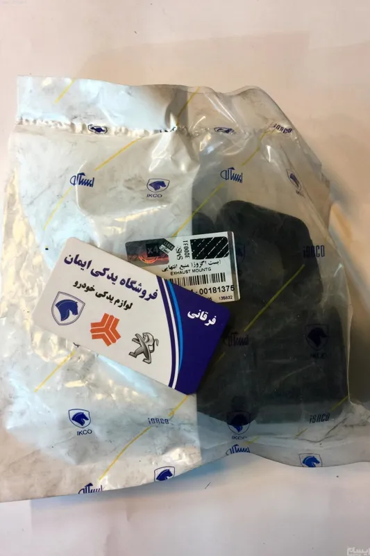 هر عدد منجید اگزوز 405 سمند پارس و EF7 - ایساکو