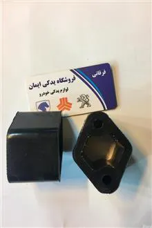 هر