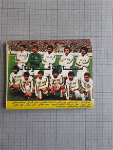 مجموعه