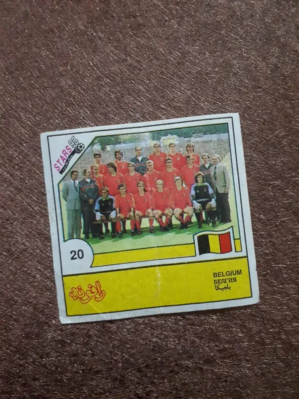 عکس آدامس رافونه95