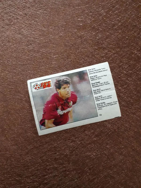 عکس آدامس کاپ94 کوچک