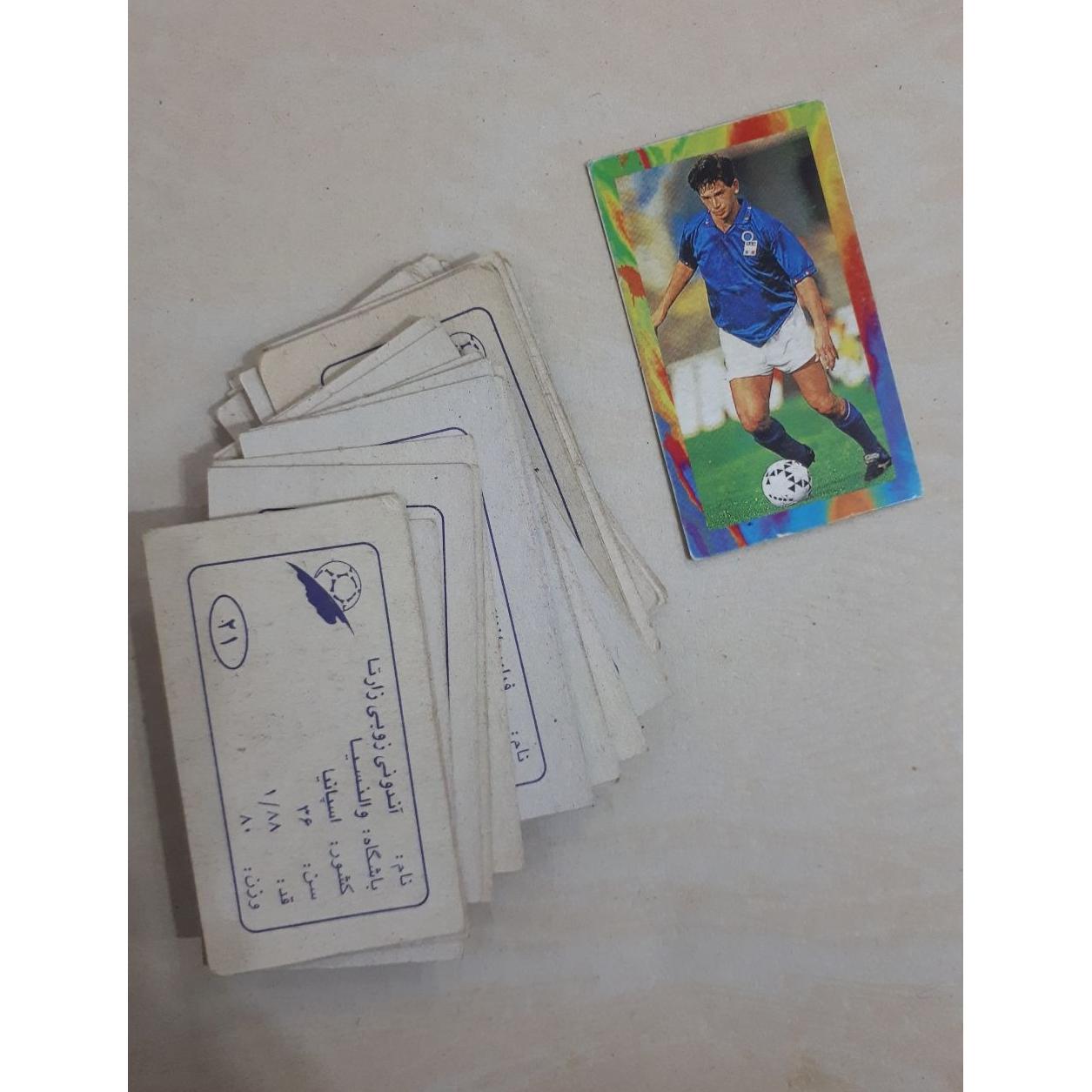 کارت بازی قدیمی 7