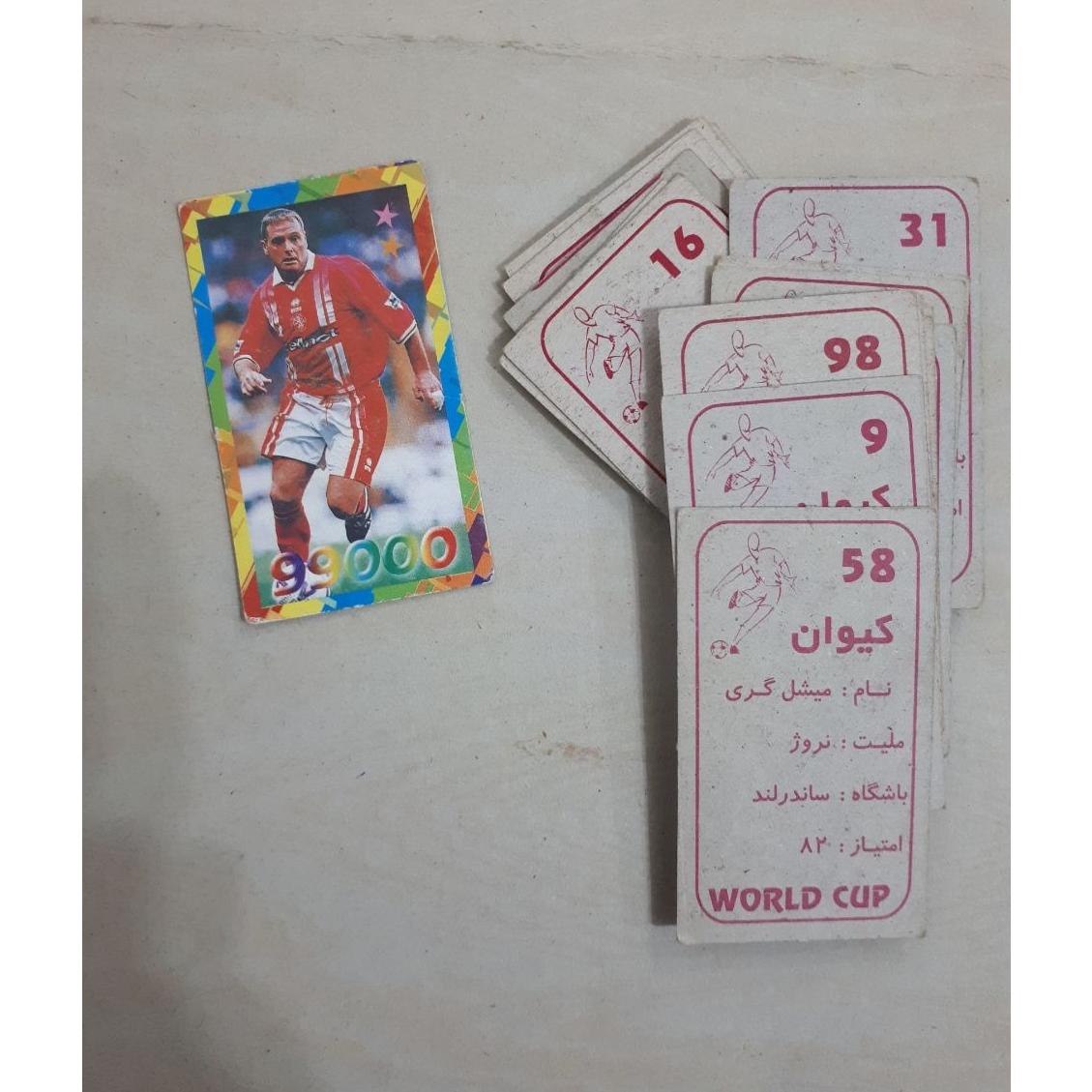 کارت بازی قدیمی 7