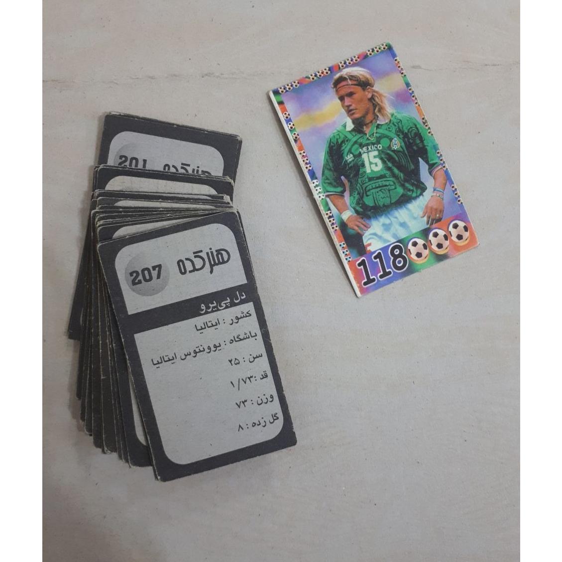 کارت بازی قدیمی 106