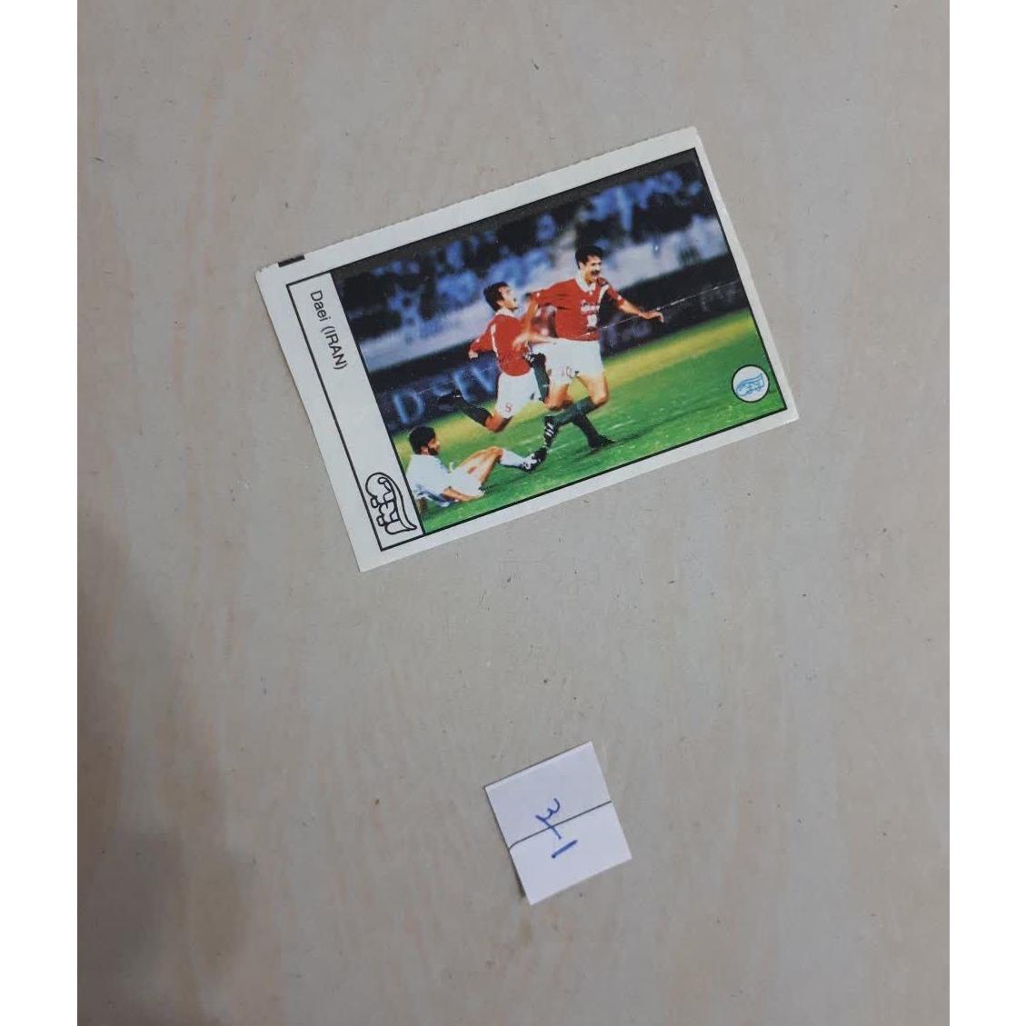 عکس آدامس آیدین کوچک