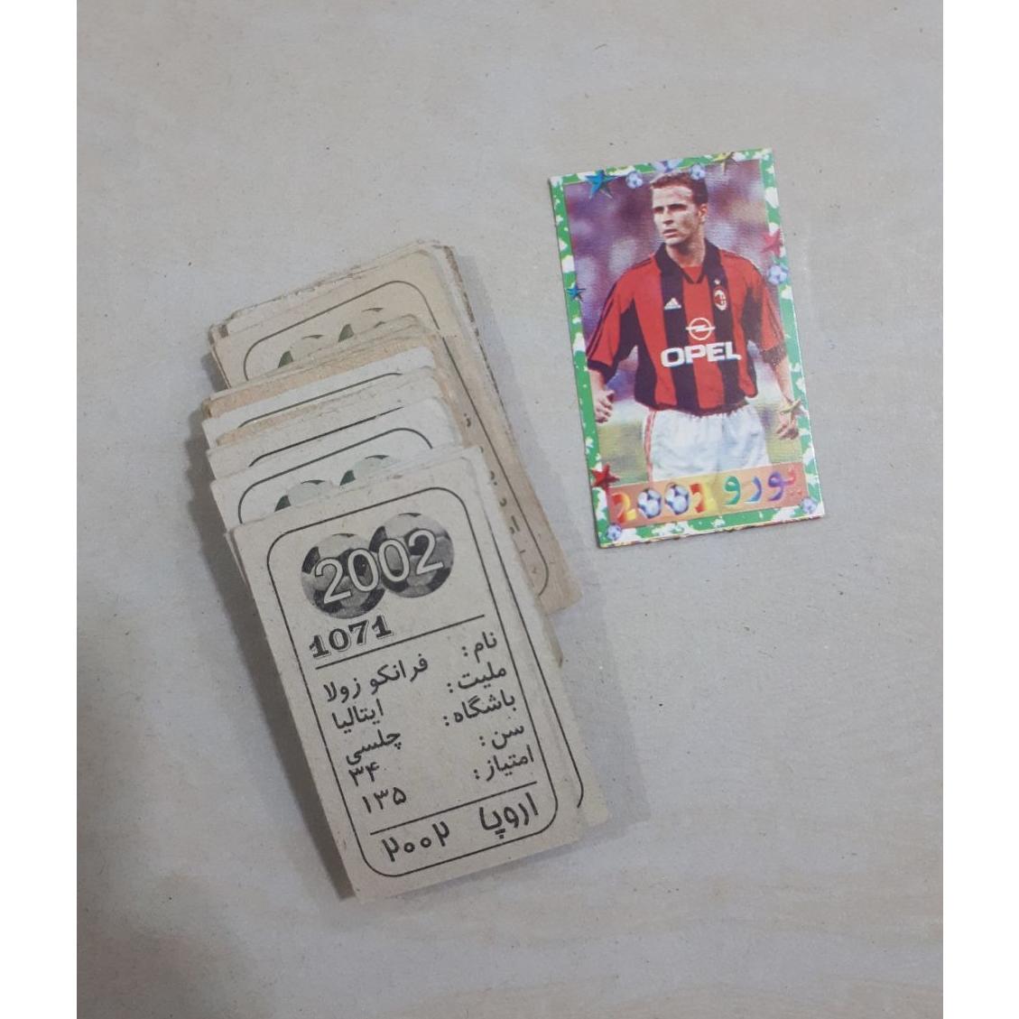 کارت بازی قدیمی 16