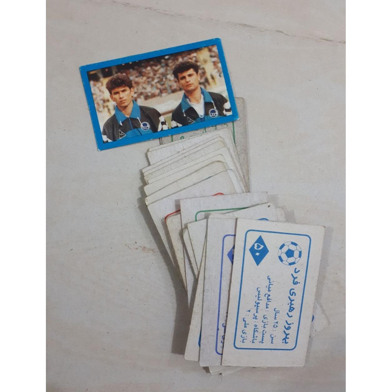 کارت بازی قدیمی 11