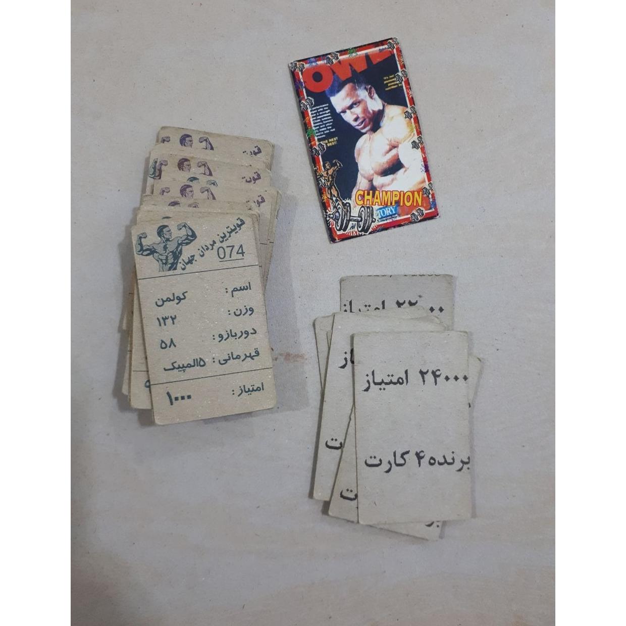 کارت بازی قدیمی 102