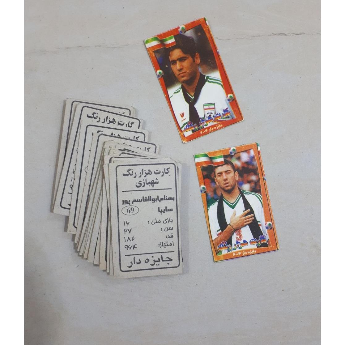 کارت بازی قدیمی 10