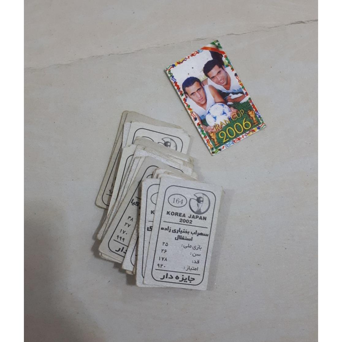 کارت بازی قدیمی 4