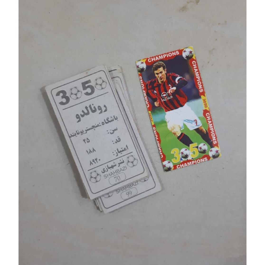 کارت بازی قدیمی 103