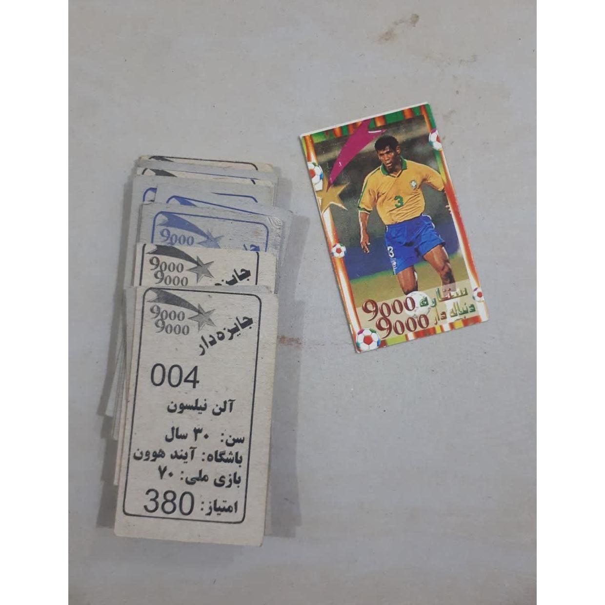 کارت بازی قدیمی7