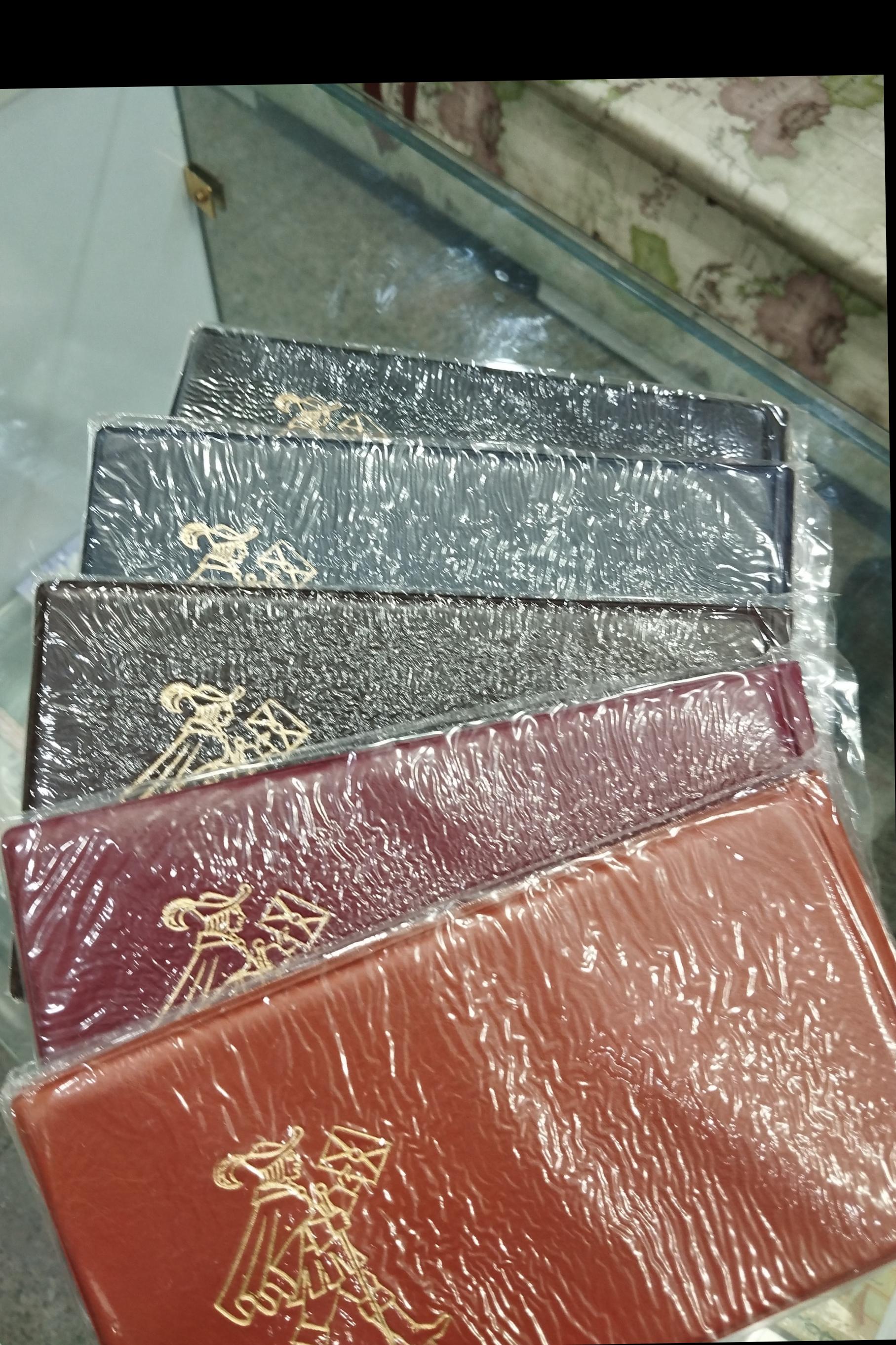 آلبوم جیبی اسکناس