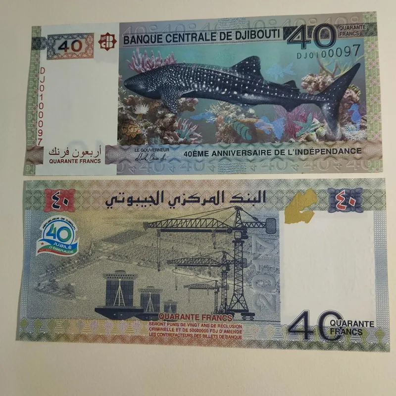 تک اسکناس 40 فرانک جیبوتی