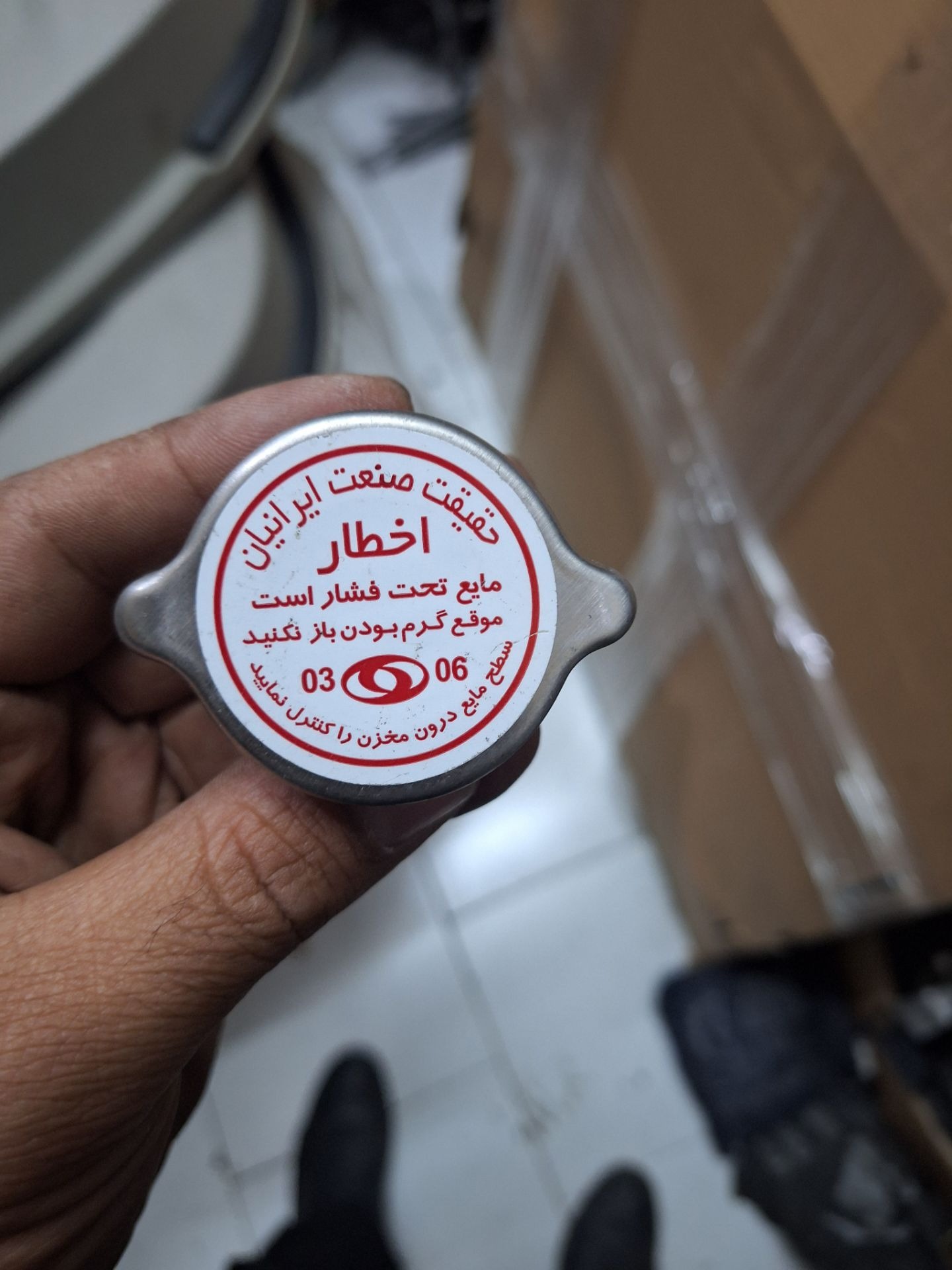 درب رادیاتور شاهین کوییک ساینا تیبا اصلی فابریکی