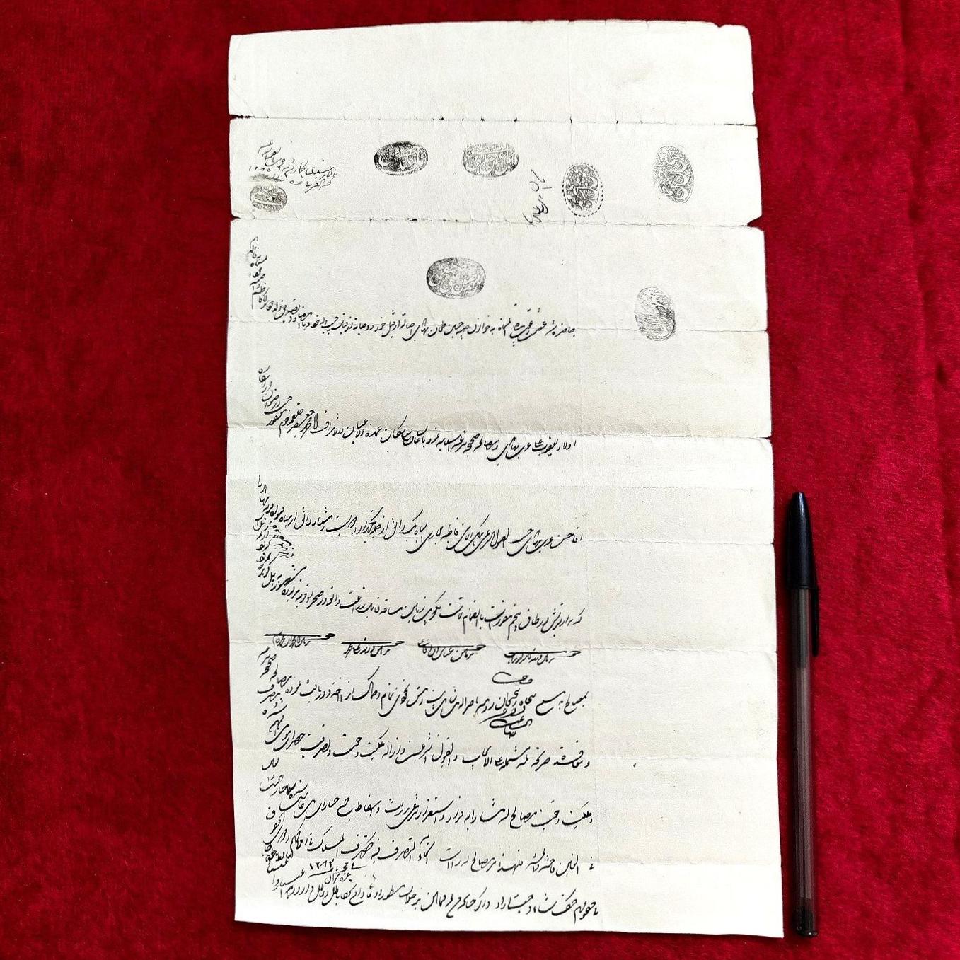 سند مصالحه سایز بزرگ قاجاری سنه 1282 هجری