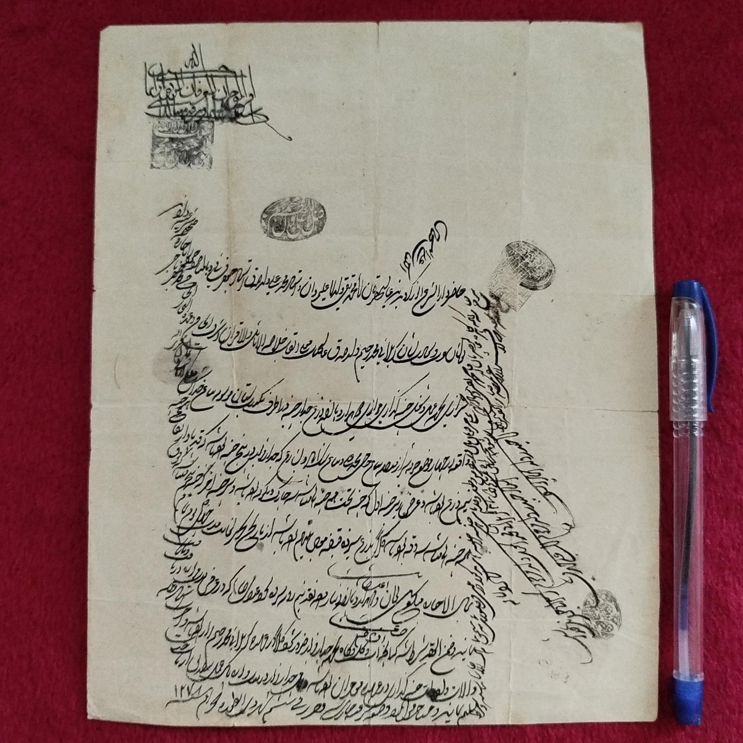 اجاره نامه مربوط به شیراز سنه 1278 هجری