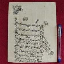 اجاره