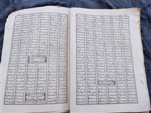 کتاب