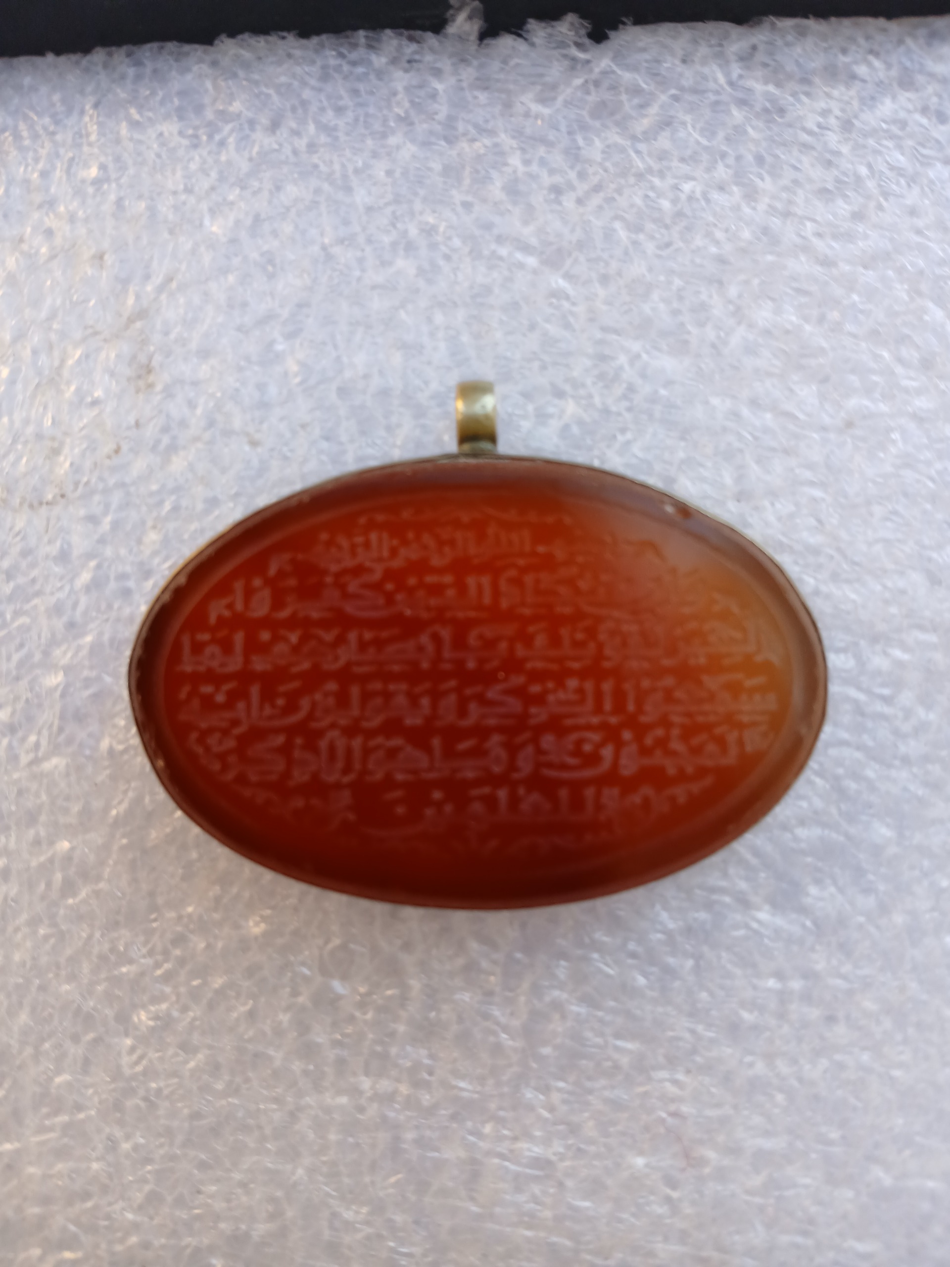 عقیق گردنی خط