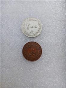 سکه