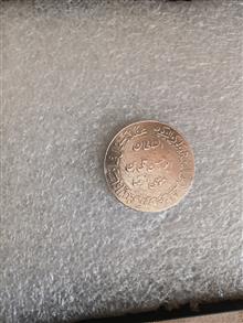 سکه