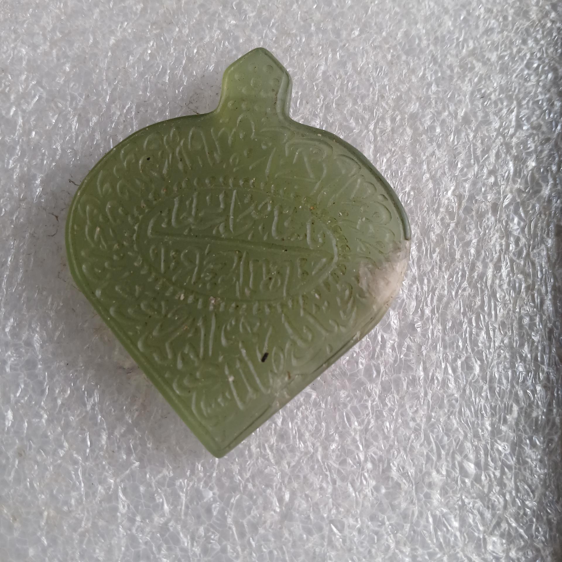 گردنبند یشم خط