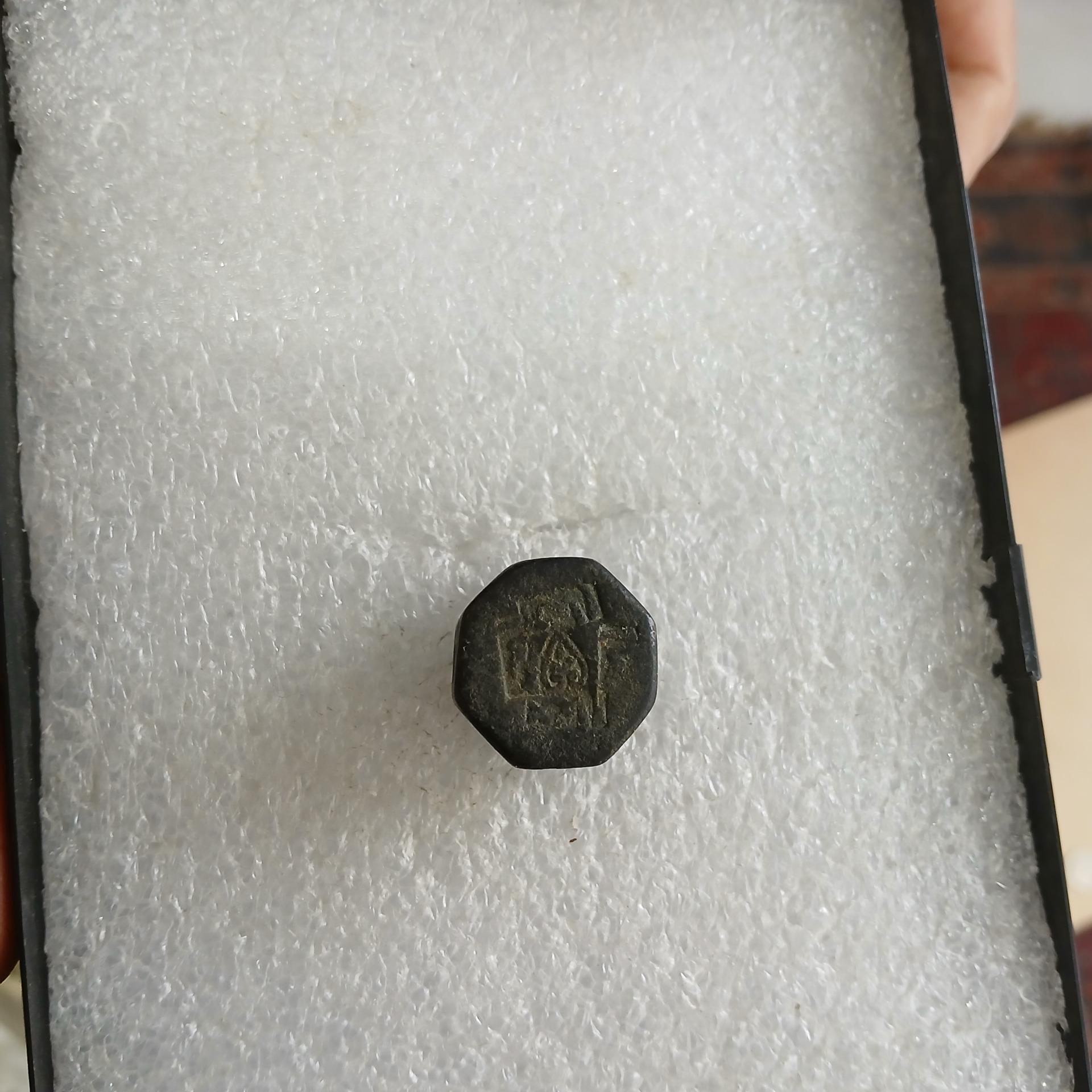 مهر نشان هشت ضلعی