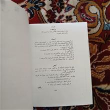 شکرخند