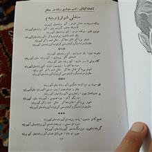 مجموعه