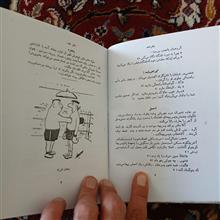 شکرخند