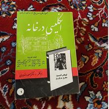 آموزش