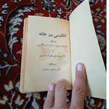 آموزش