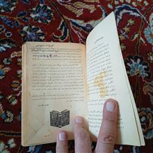 آموزش