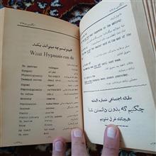 آموزش