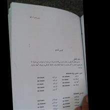 خودآموز