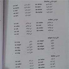 خودآموز