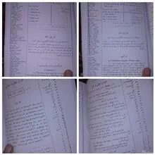 زبان