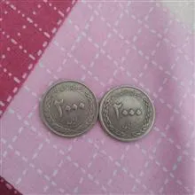 سکه