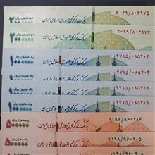 تراول