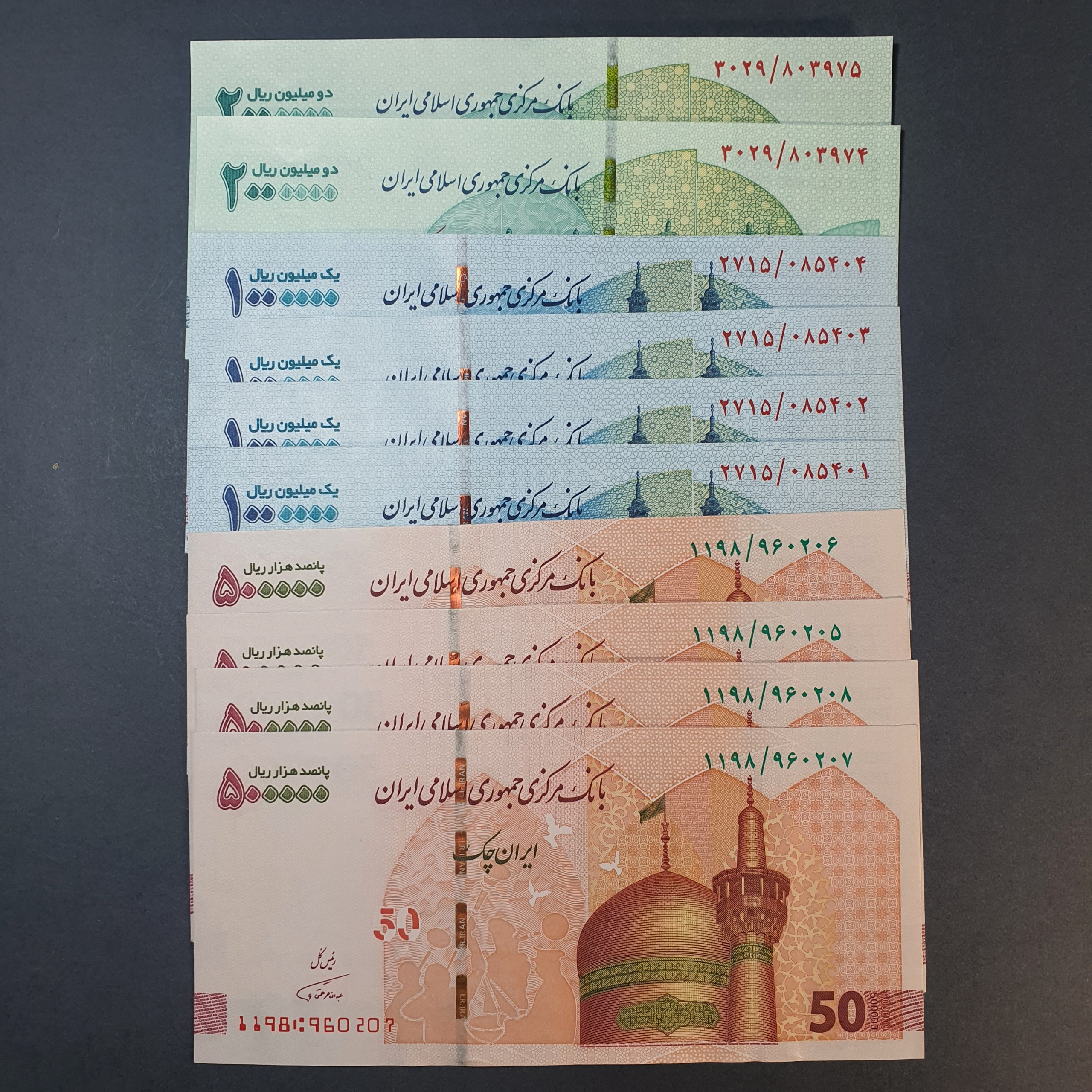 تراول 50 و 100 و 200 هزاری جمهوری امضاء قرمز رنگ