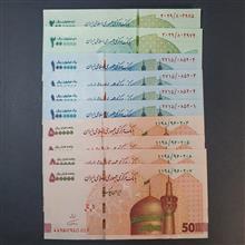 تراول